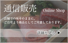 �I�����C���V���b�v