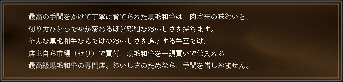 �����͋{�錧����̍��јa�����X�ł��B